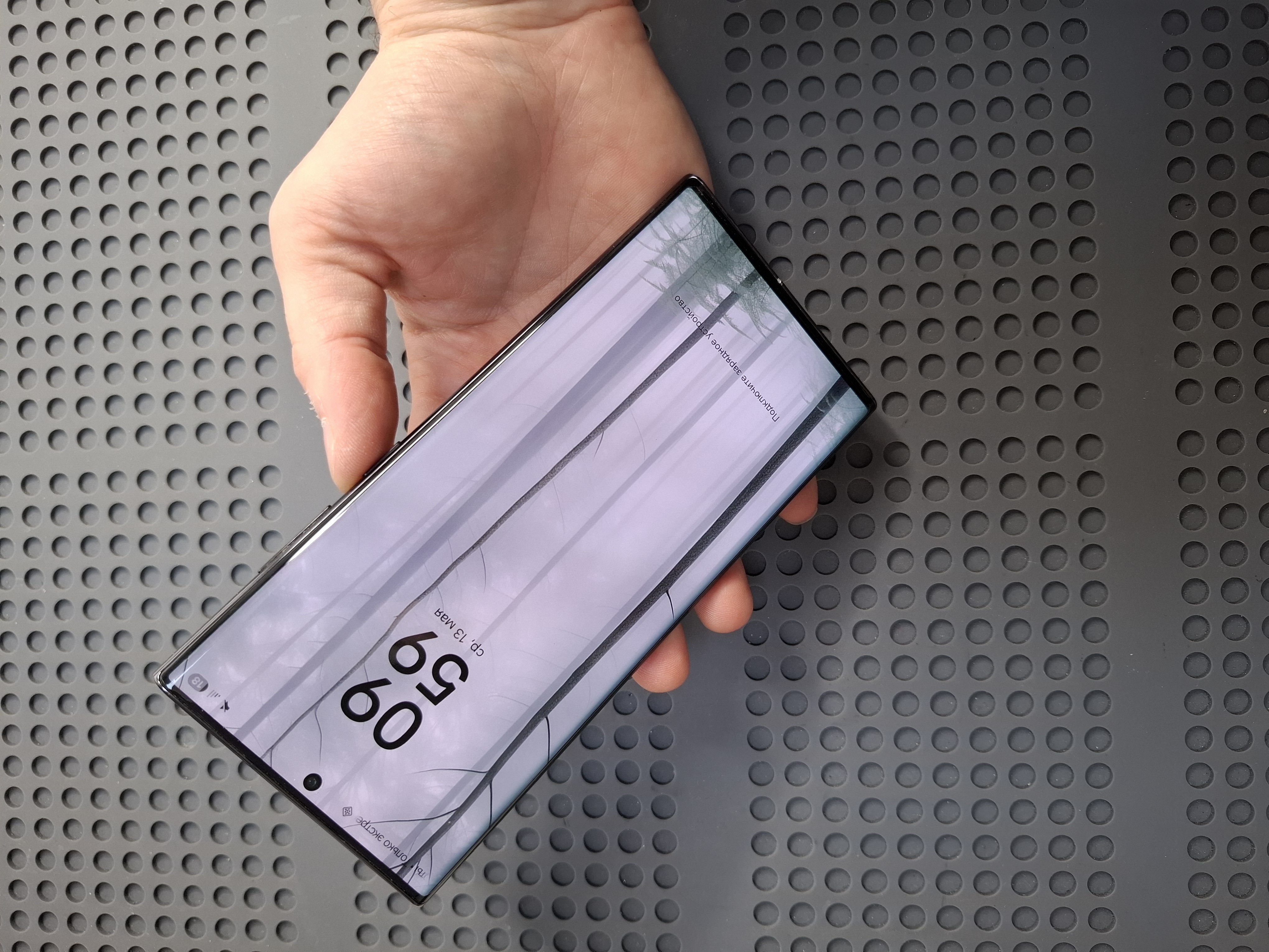 Samsung Galaxy включен